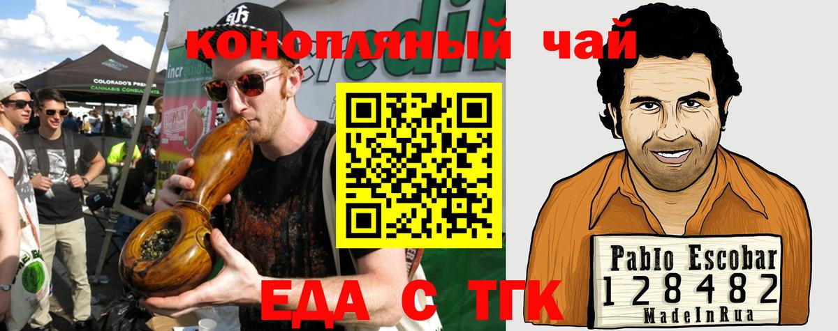 Canna-Cookies марихуана  Вход с VPN  Пыть-Ях 