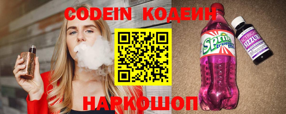 ГАШИШ  МАРИХУАНА  МЕФ   Вейп ТГК  Вход с VPN  Кокаин  Пыть-Ях  АМФ кристаллы 