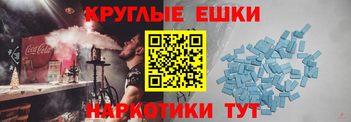 Ecstasy 280мг  ЭКСТАЗИ  ЭКСТАЗИ Punisher      Вход с VPN  Пыть-Ях 
