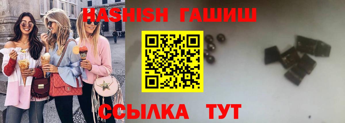 ГАШИШ Изолятор Пыть-Ях