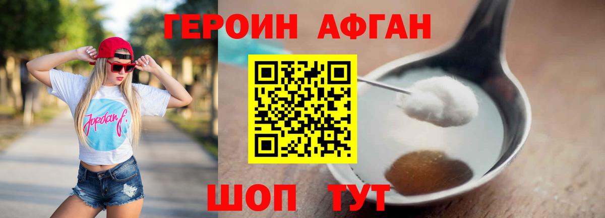 АМФЕТАМИН Пыть-Ях