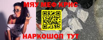 кокаин премиум Рязань