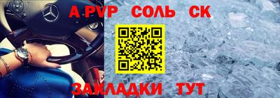 кокаин премиум Рязань