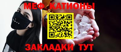 прущая мука Рузаевка