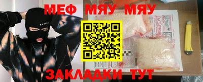 прущая мука Рузаевка
