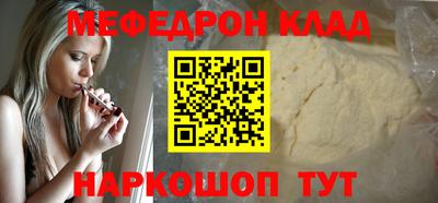 стафф Рыбинск
