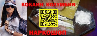 стафф Рыбинск
