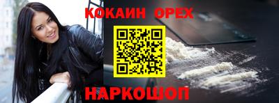 прущая мука Рузаевка