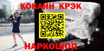 кокаин премиум Рязань