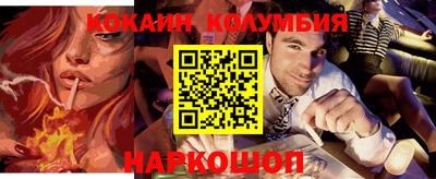 стафф Рыбинск