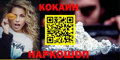 стафф Рыбинск