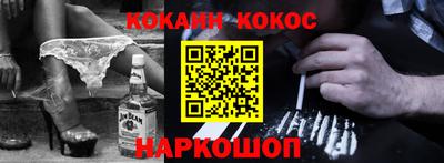 стафф Рыбинск
