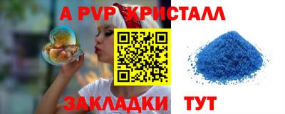 кокаин премиум Рязань