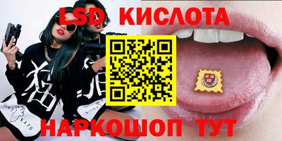 стафф Рыбинск