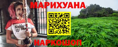 стафф Рыбинск