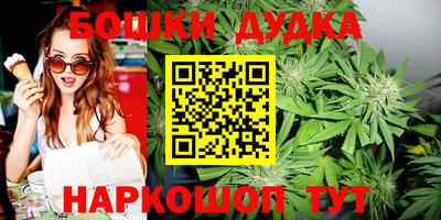 стафф Рыбинск