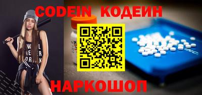 стафф Рыбинск