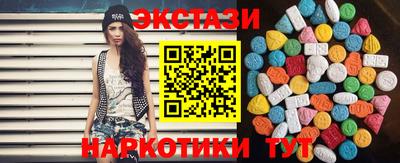 кокаин премиум Рязань