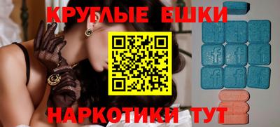 стафф Рыбинск