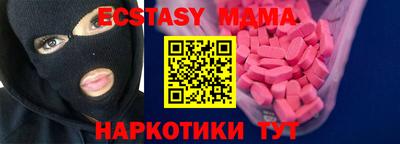 стафф Рыбинск