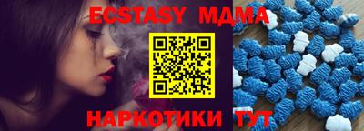 стафф Рыбинск