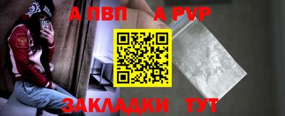 стафф Рыбинск