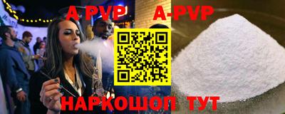 прущая мука Рузаевка