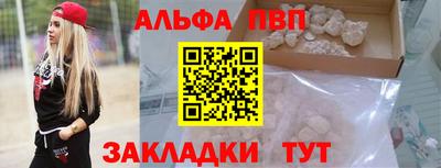 прущая мука Рузаевка