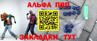 стафф Рыбинск