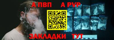 прущая мука Рузаевка