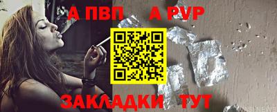 прущая мука Рузаевка