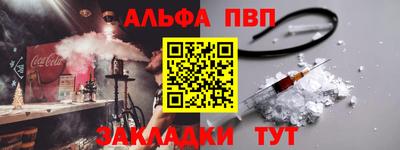 кокаин премиум Рязань