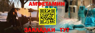 стафф Рыбинск