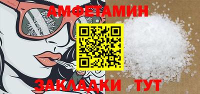 стафф Рыбинск