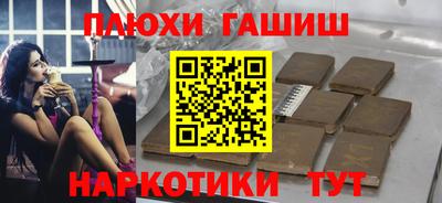 кокаин премиум Рязань