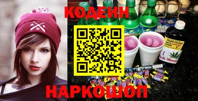 стафф Рыбинск