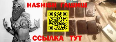стафф Рыбинск