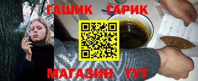 стафф Рыбинск