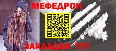 прущая мука Рузаевка