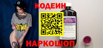 кокаин премиум Рязань