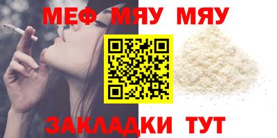 прущая мука Рузаевка