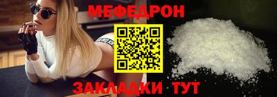 кокаин премиум Рязань