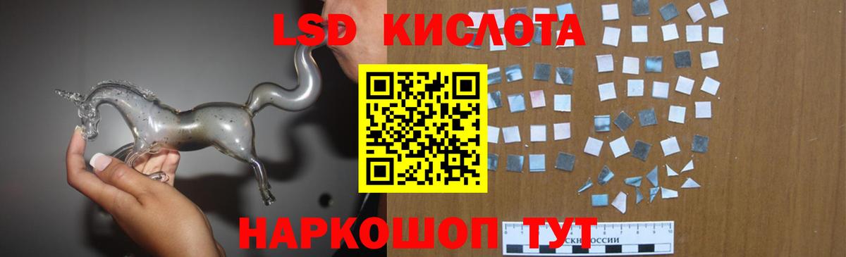 Лсд 25 экстази ecstasy  Вход с VPN  Пыть-Ях  blacksprut как зайти  Лсд 25 экстази ecstasy  LSD-25 экстази 