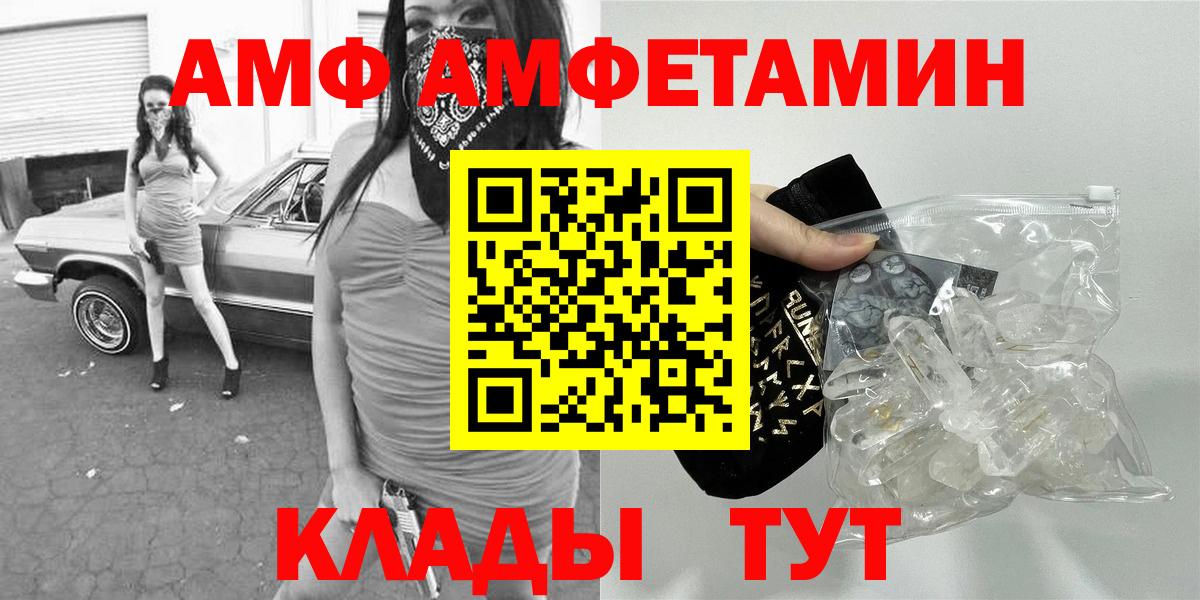 Пыть-Ях  Метамфетамин Декстрометамфетамин 99.9%  Вход с VPN 
