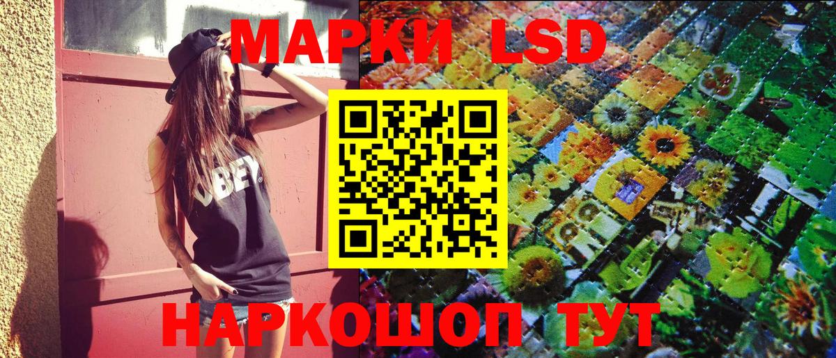 Марки 25I-NBOMe  Наркотические марки 1,8мг  Вход с VPN  Пыть-Ях  Наркотические марки 1,8мг 