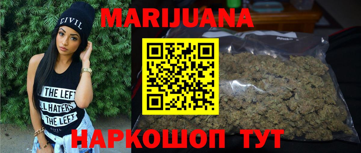 Бошки марихуана Amnesia  Бошки марихуана ГИДРОПОН  Шишки марихуана Amnesia  Пыть-Ях  Вход с VPN 